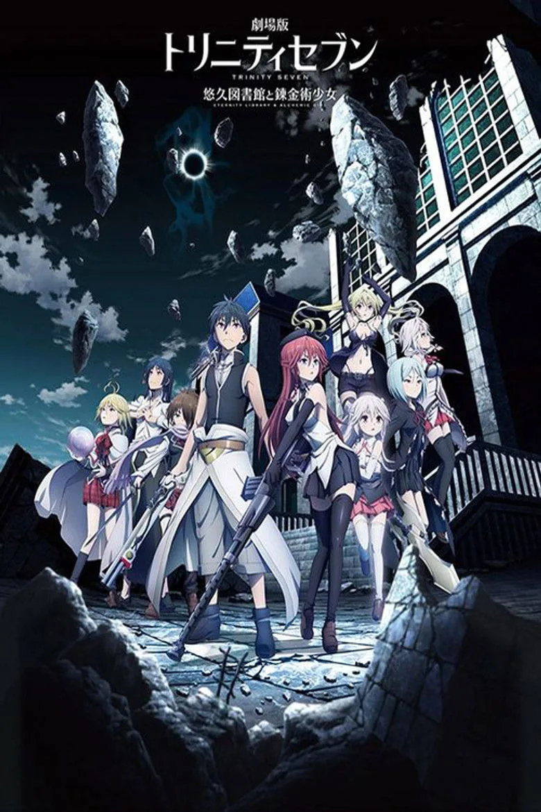 Trinity Seven: Eternity Library & Alchemic Girl posteri