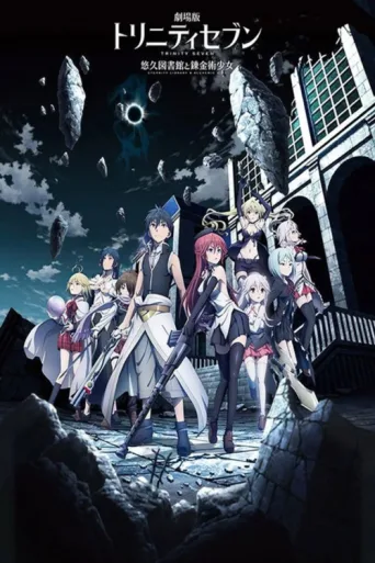 Póster de Trinity Seven: Eternity Library & Alchemic Girl