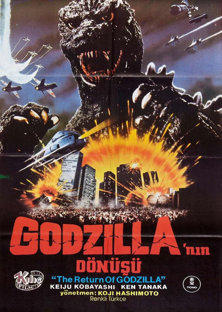 Credit poster