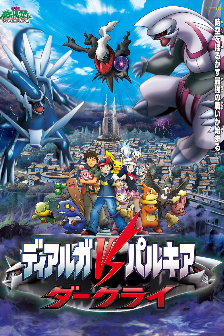 Credit poster
