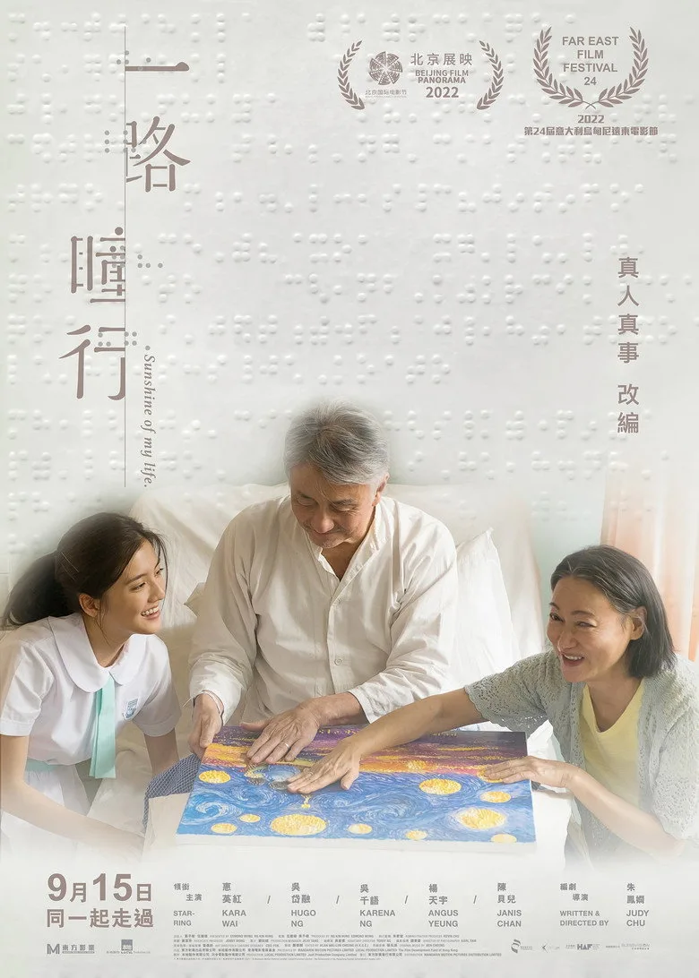 Credit poster