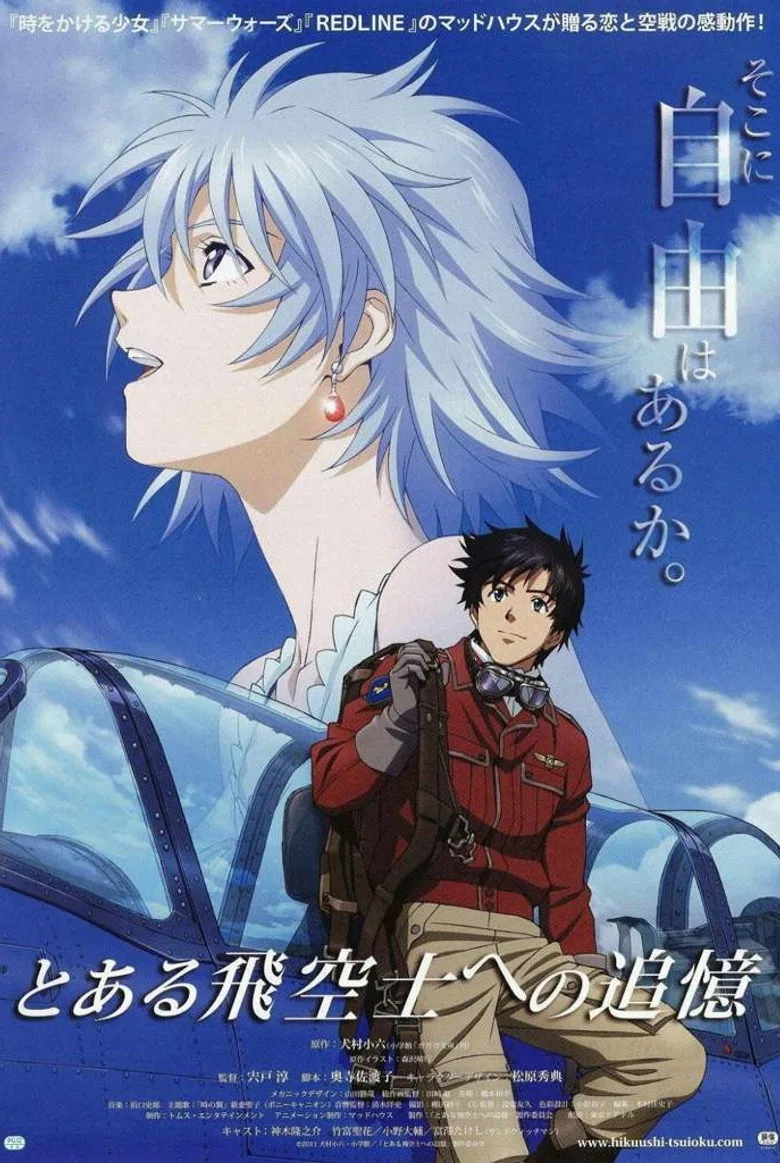 The Princess and the Pilot posteri
