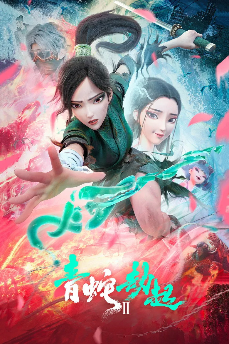 Credit poster