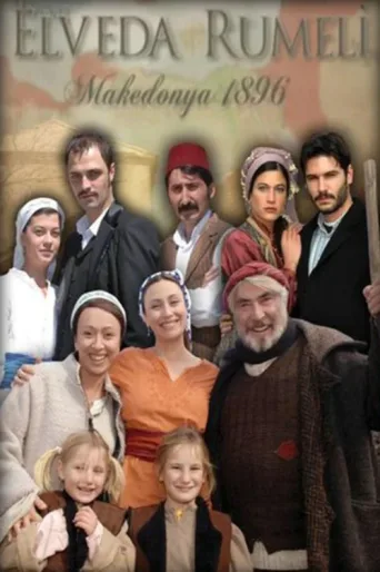 ملصق Elveda Rumeli