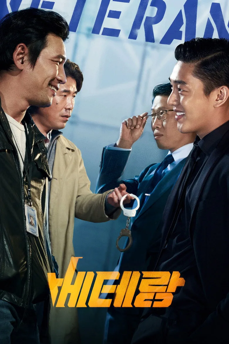 Credit poster