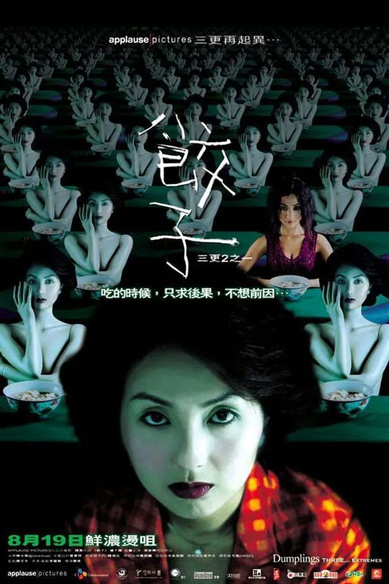 Credit poster