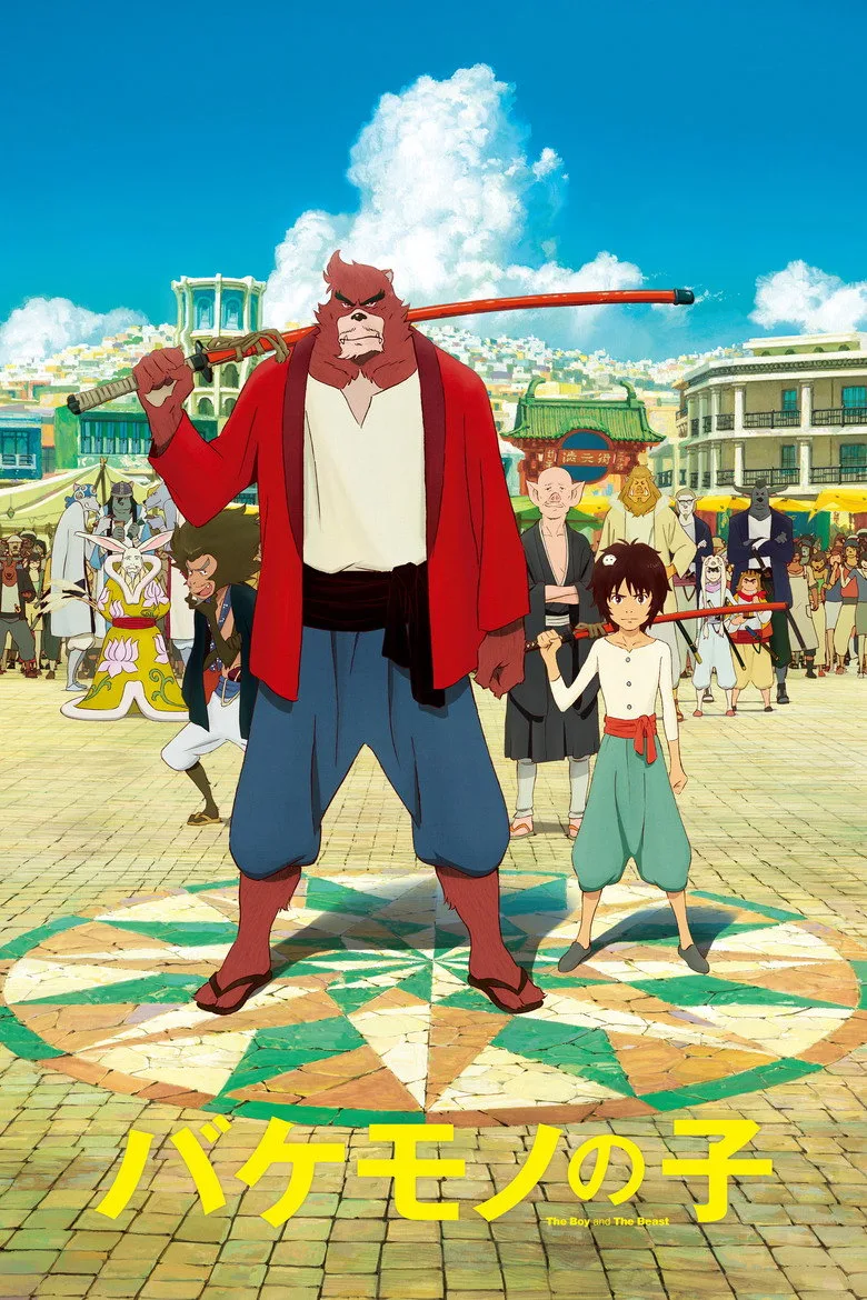 Credit poster