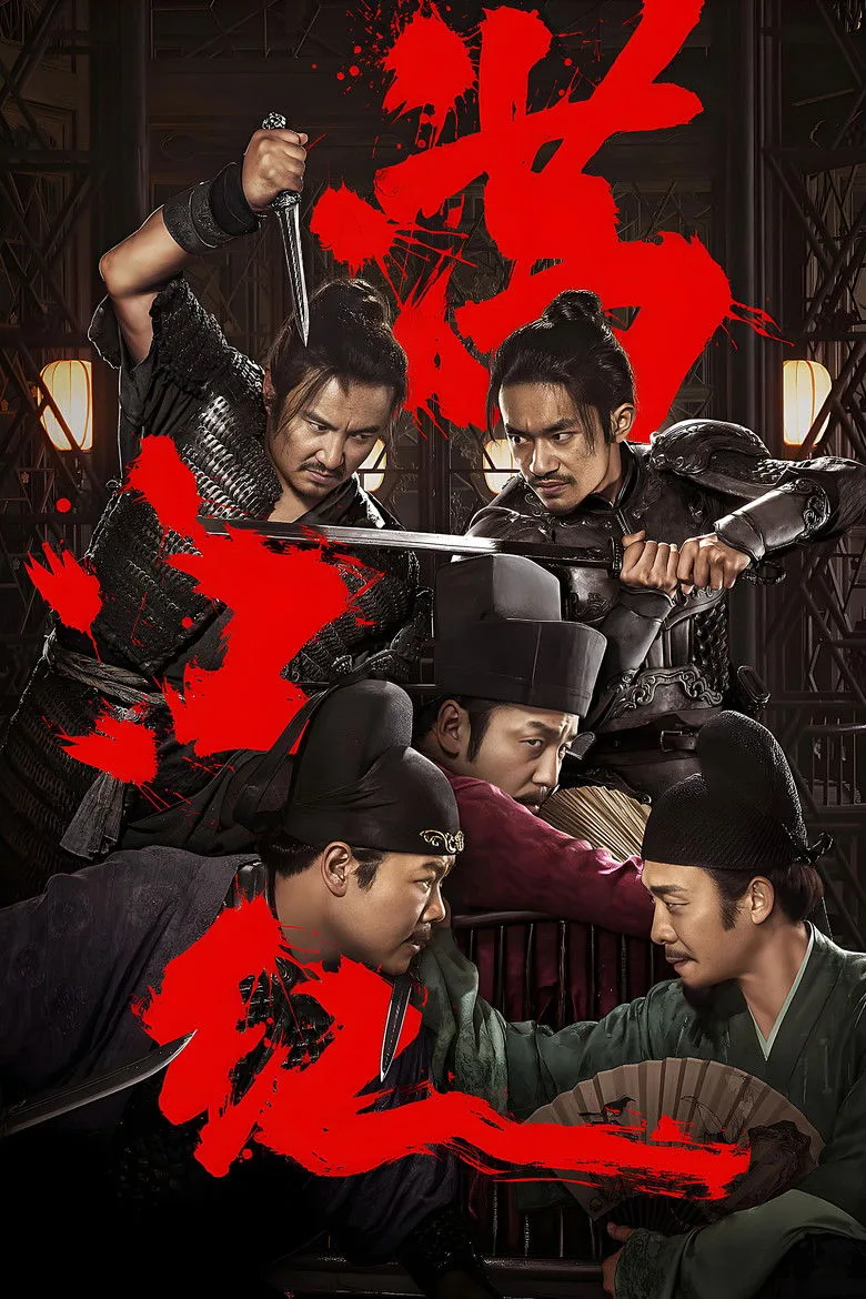 Credit poster