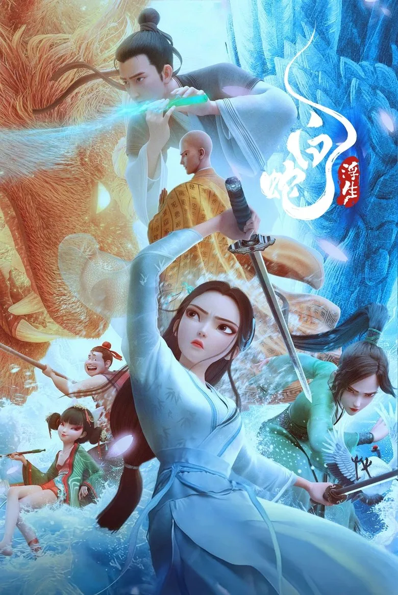 Credit poster