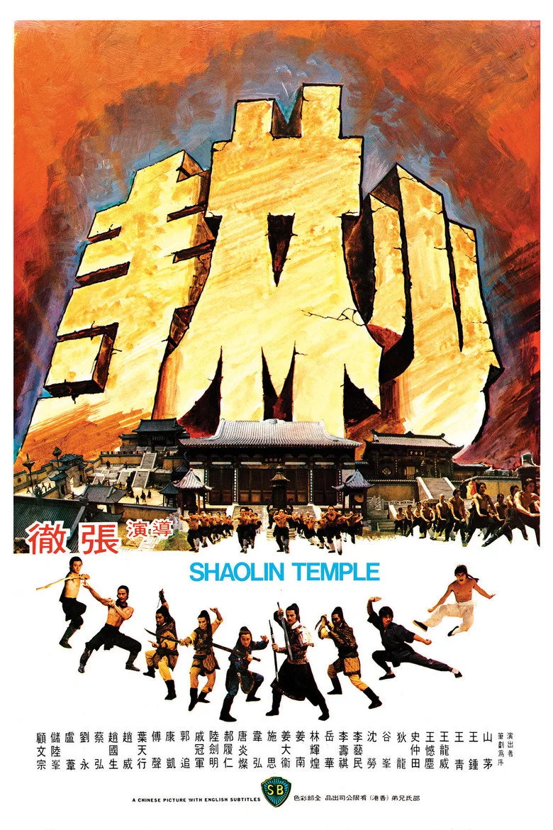 Credit poster
