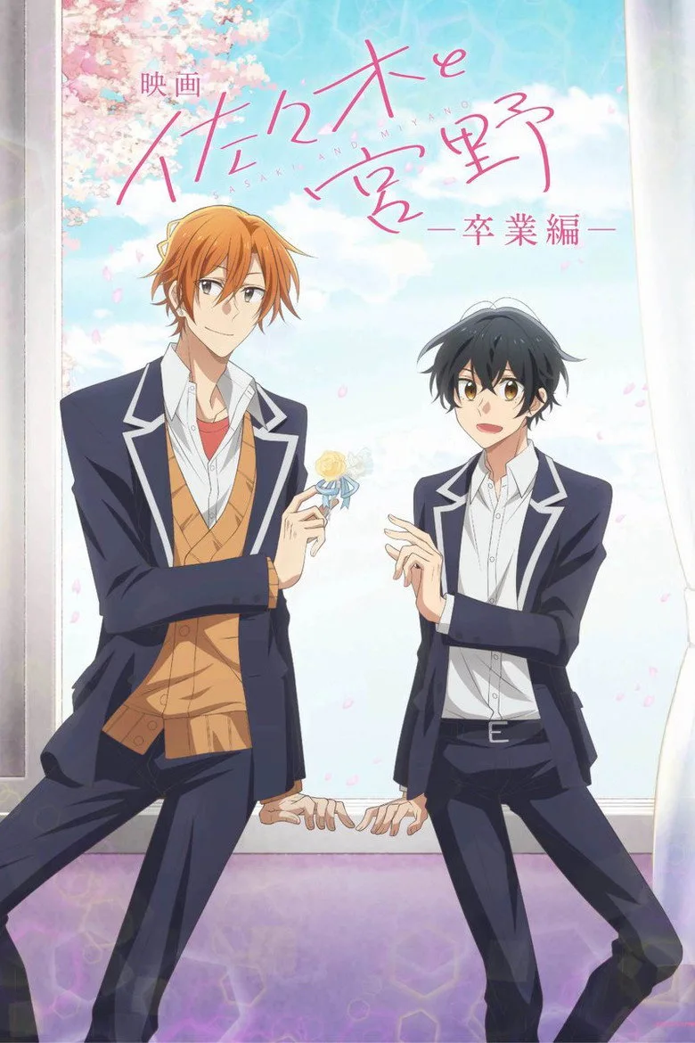 Credit poster