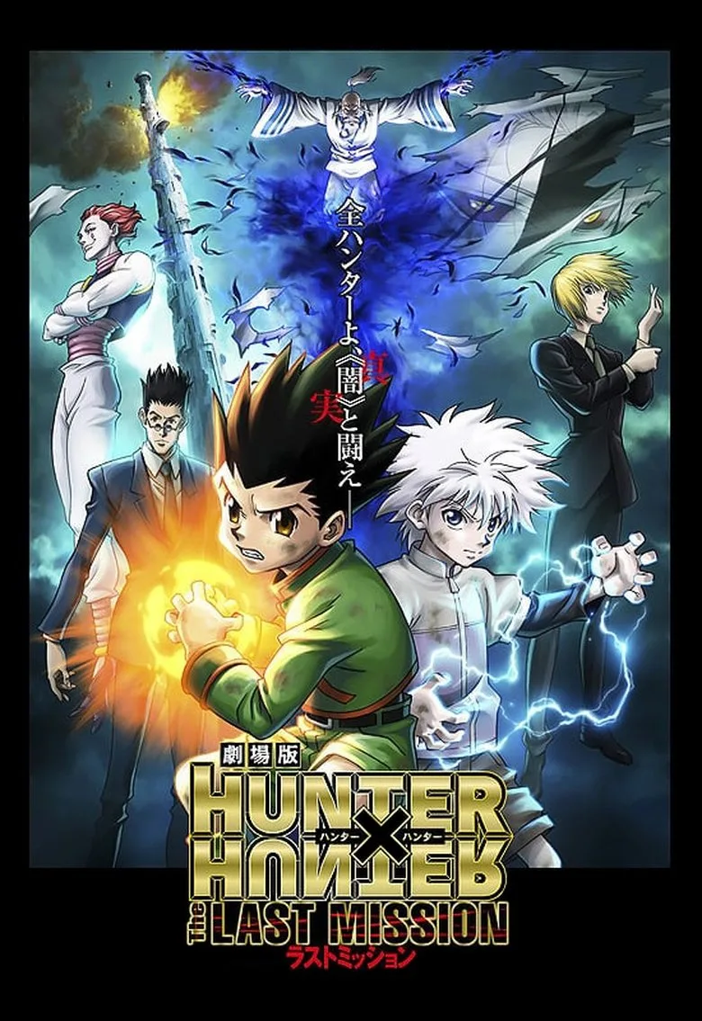 Credit poster