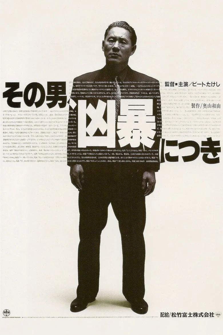 Credit poster