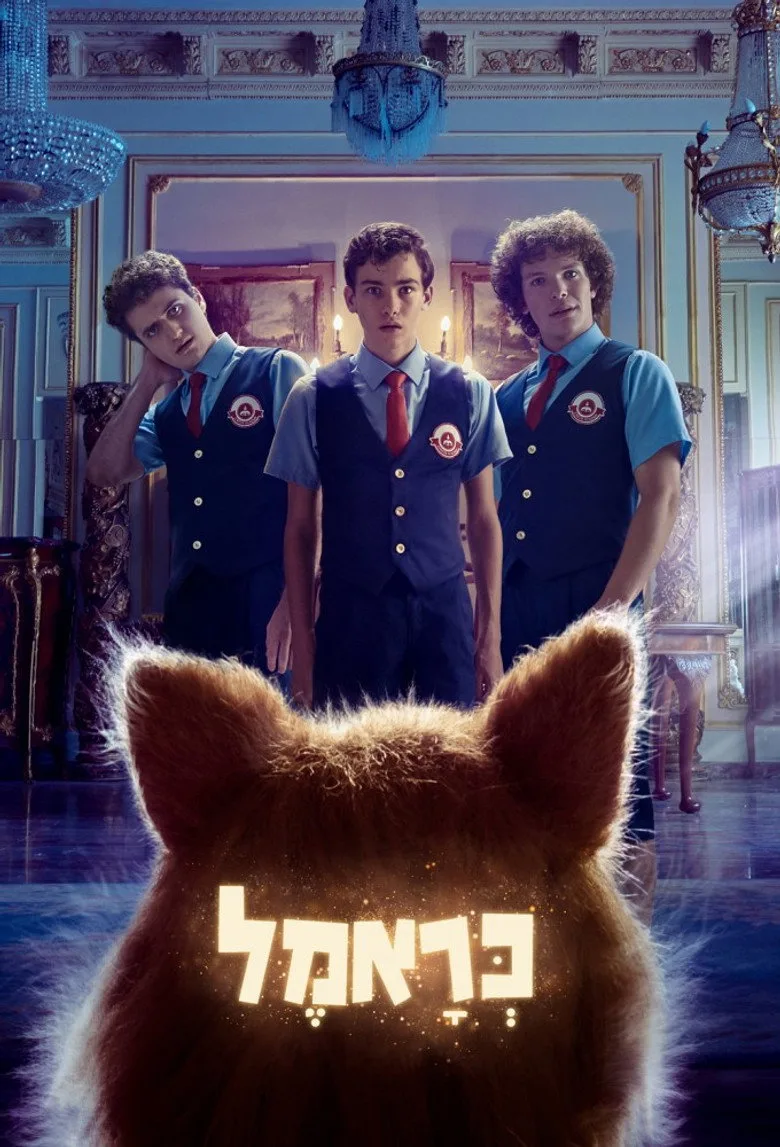 Credit poster