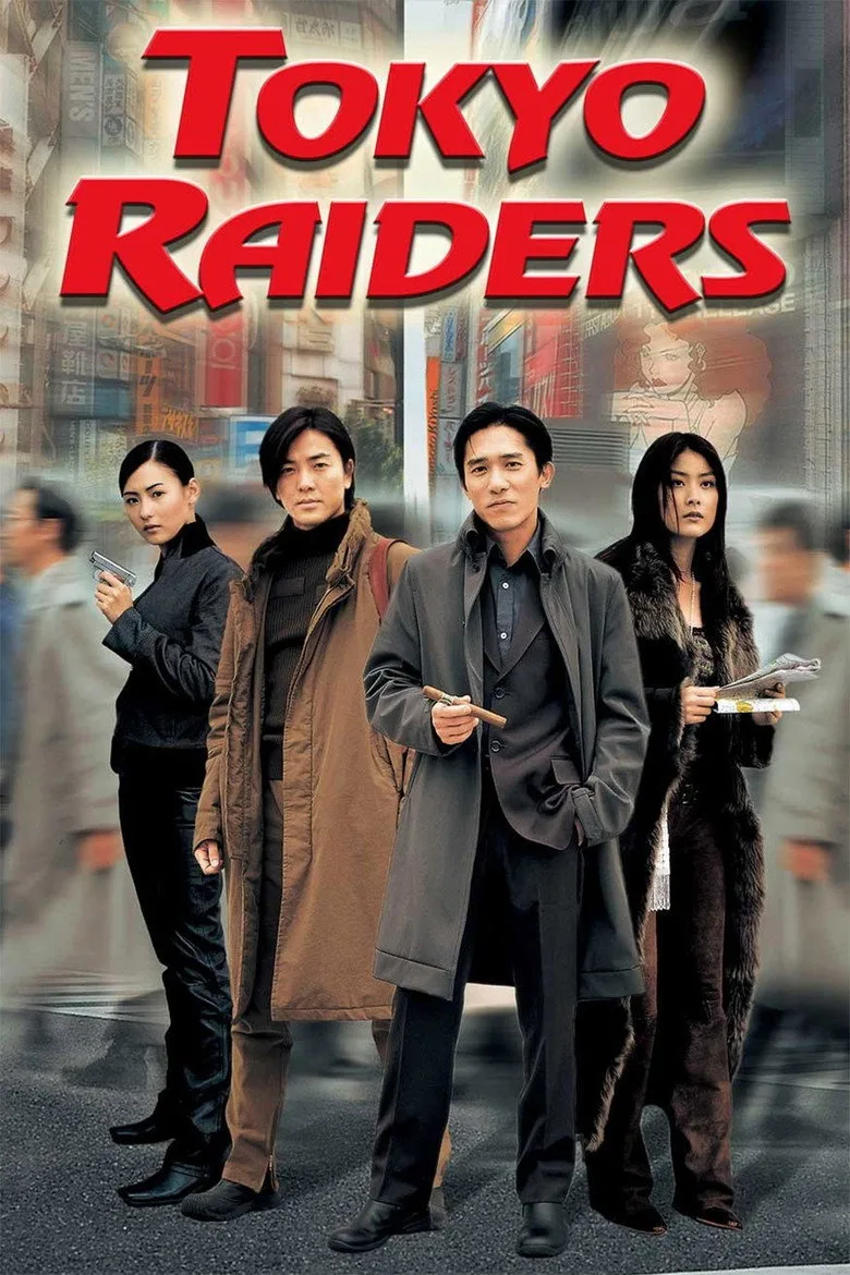 Credit poster