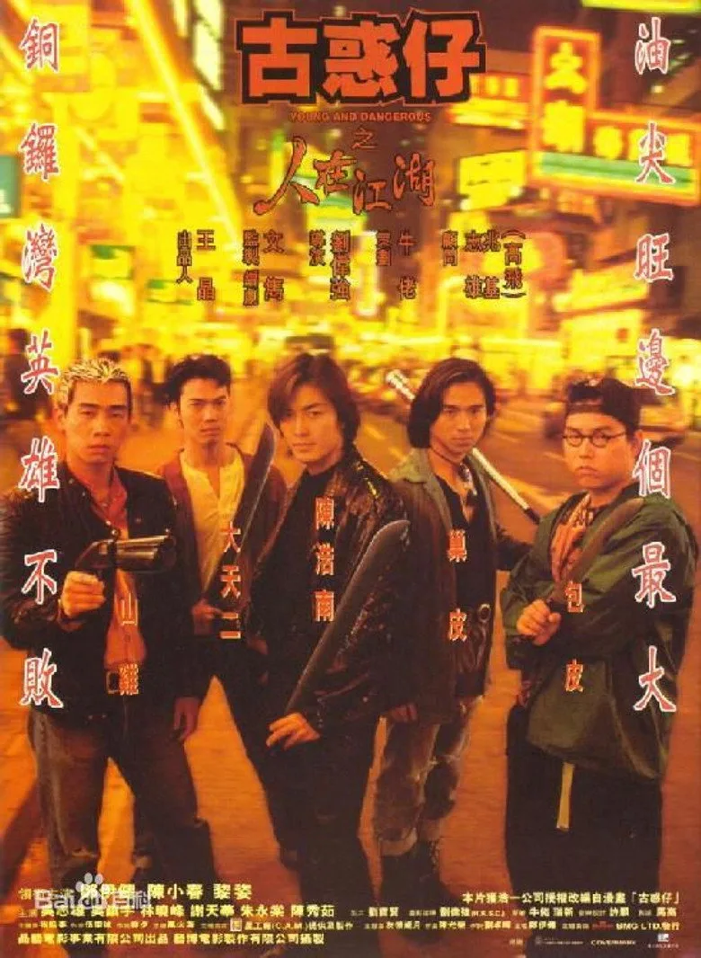 Credit poster