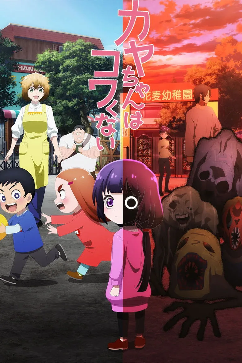 Credit poster