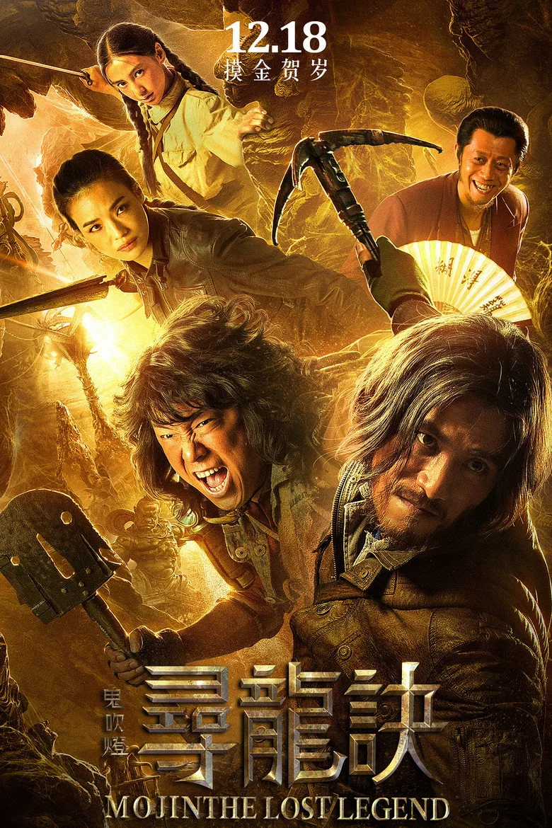 Credit poster