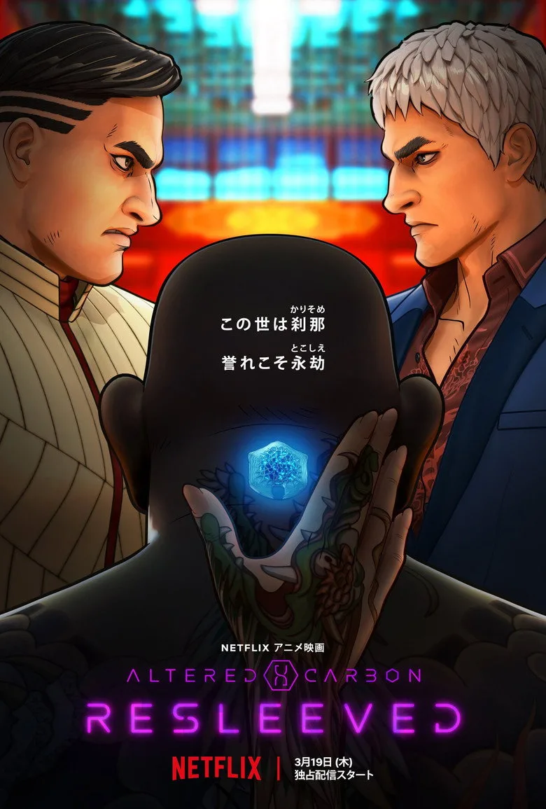 Credit poster