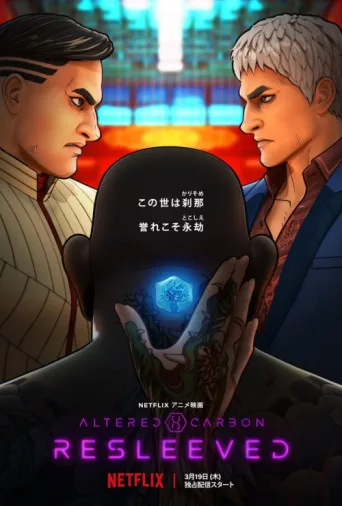 Póster de Altered Carbon: Resleeved