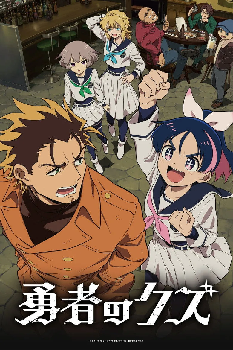 Credit poster