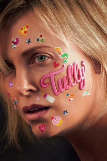 Постер Tully