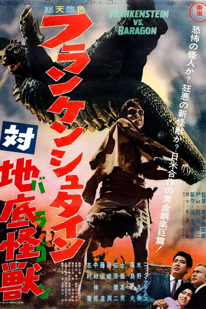 Credit poster