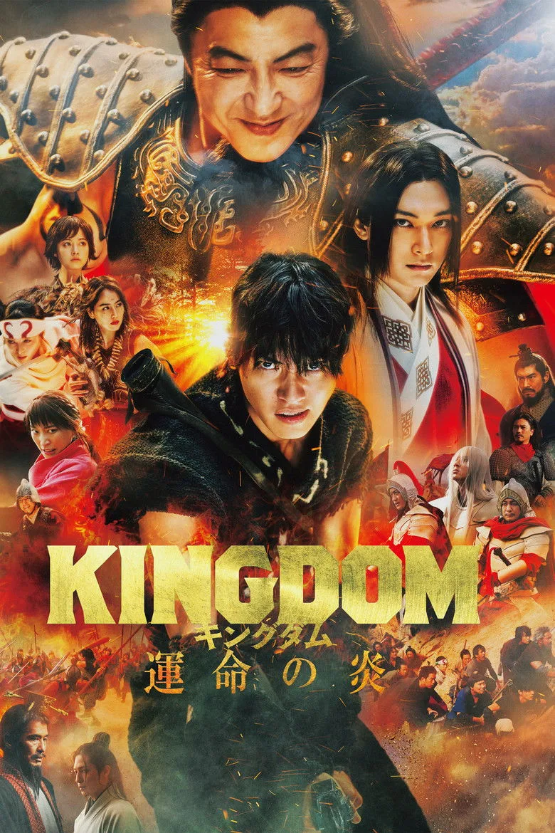 Credit poster