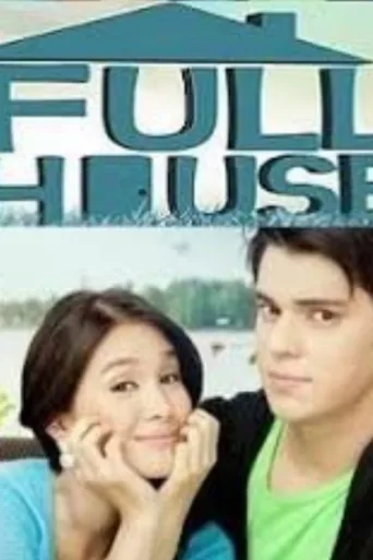 ملصق Full House