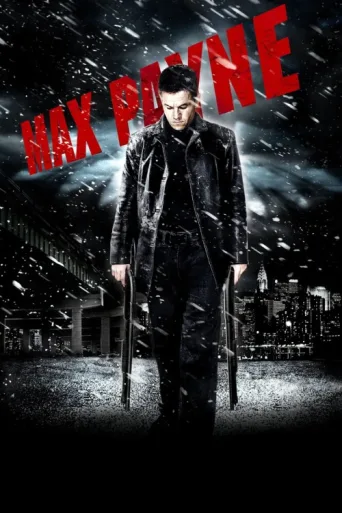 ملصق Max Payne