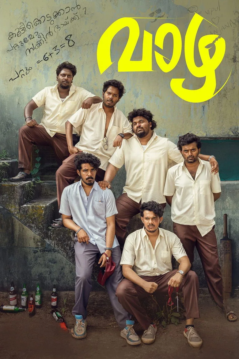 Credit poster