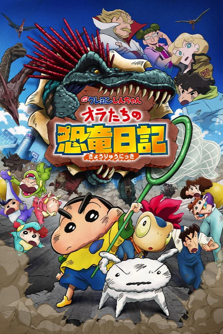 Credit poster