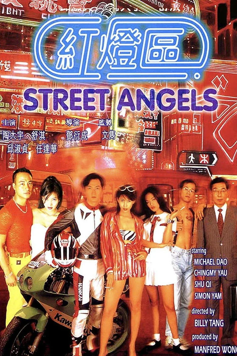 Credit poster
