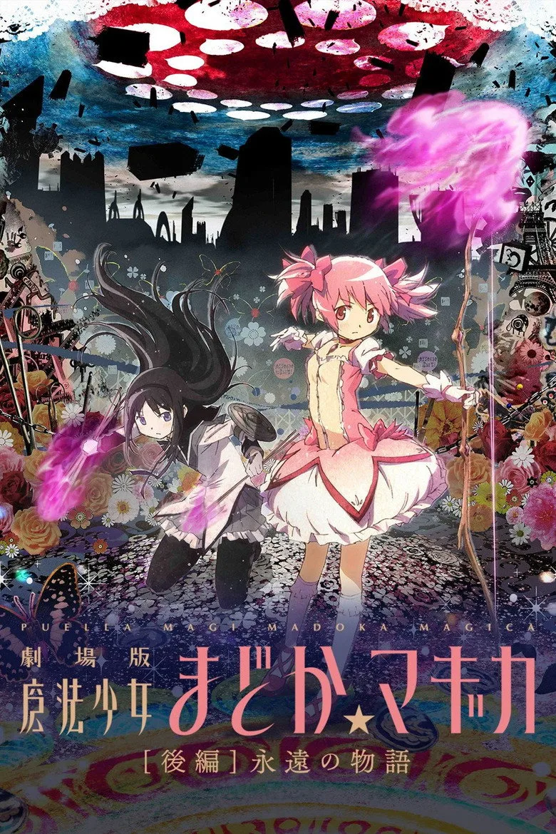 Credit poster