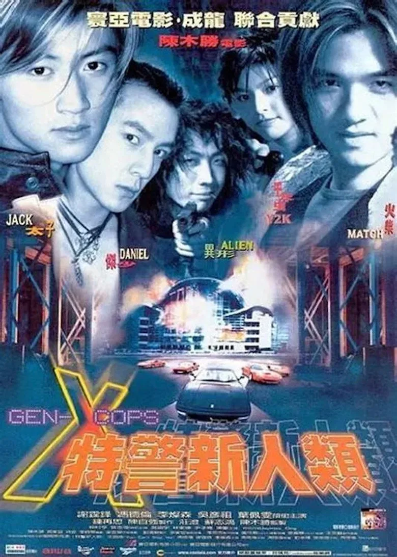 Credit poster