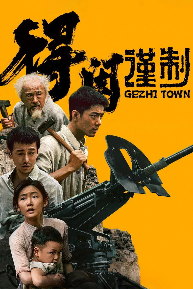 Credit poster