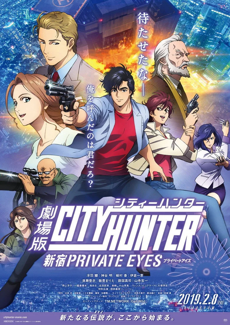 Credit poster