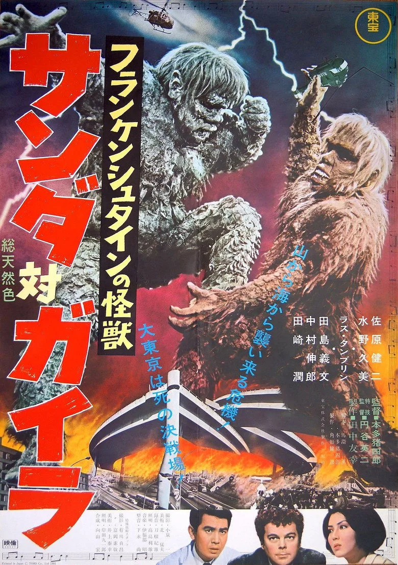Credit poster