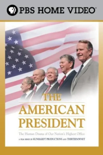 ملصق The American President