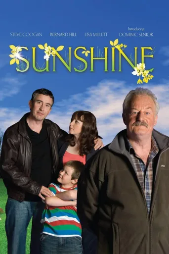 Постер Sunshine