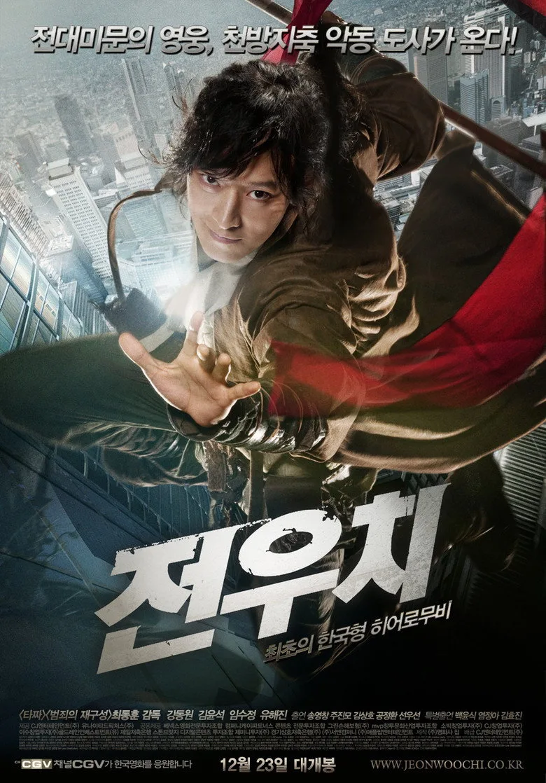 Credit poster