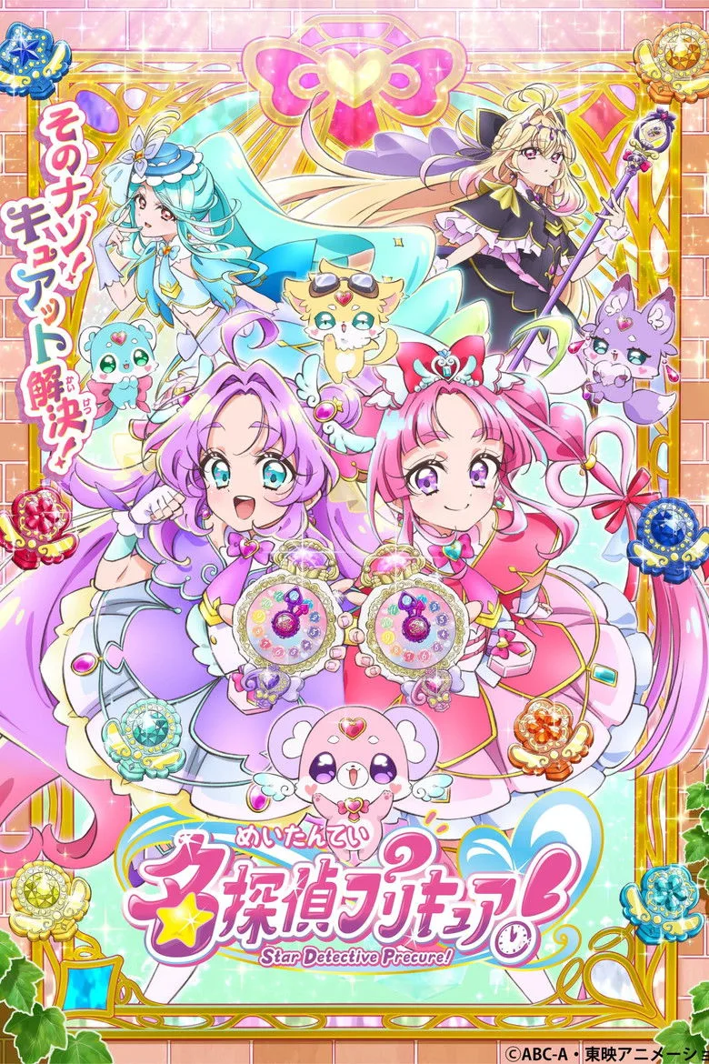 Credit poster