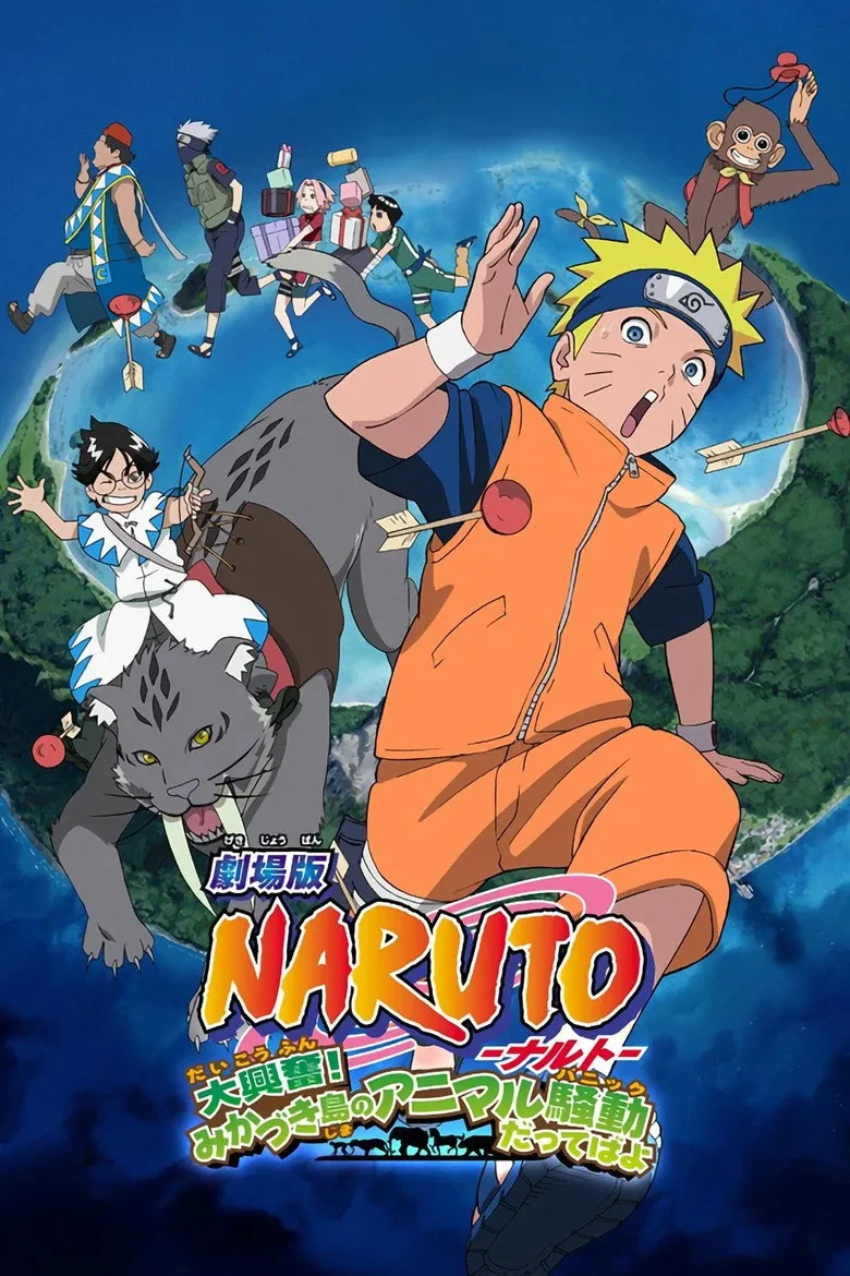 Credit poster