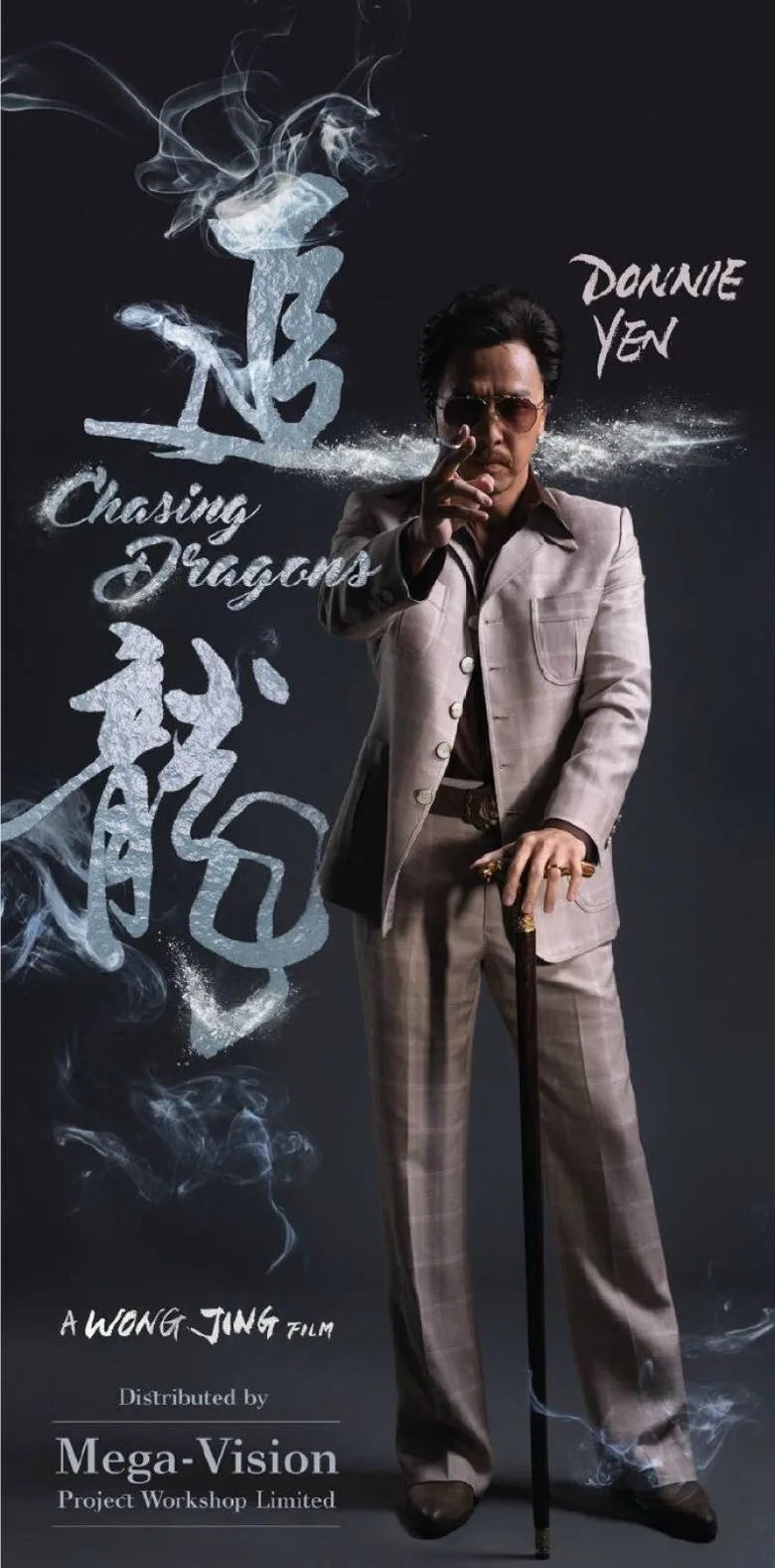 Credit poster