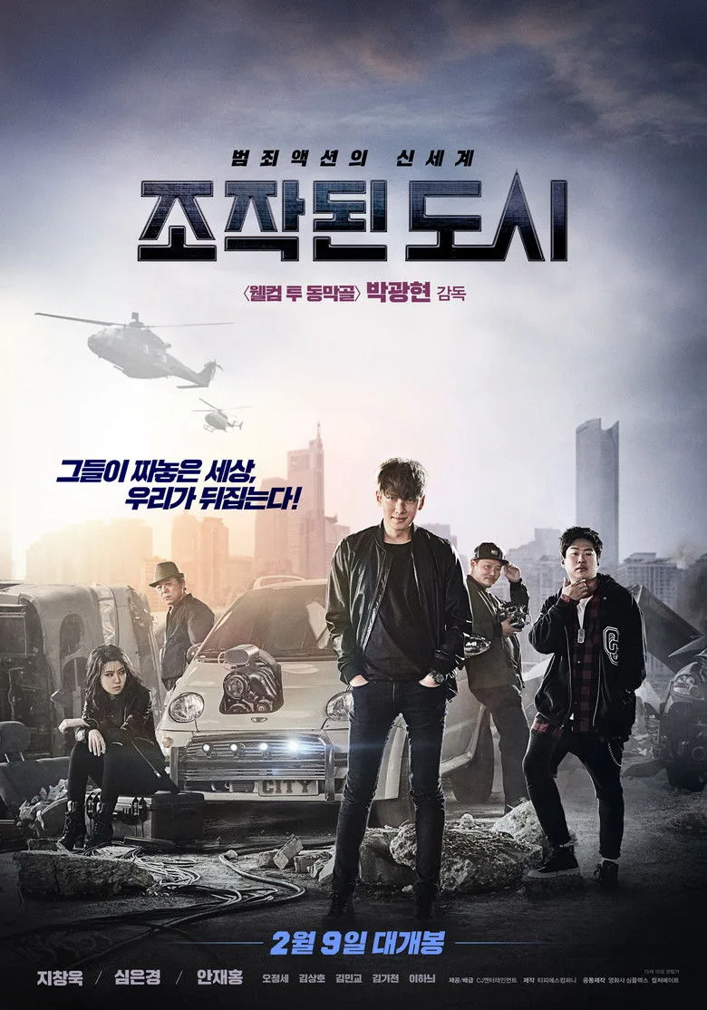 Credit poster