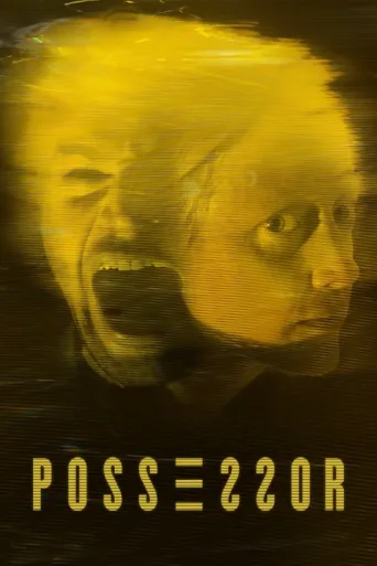 ملصق Possessor