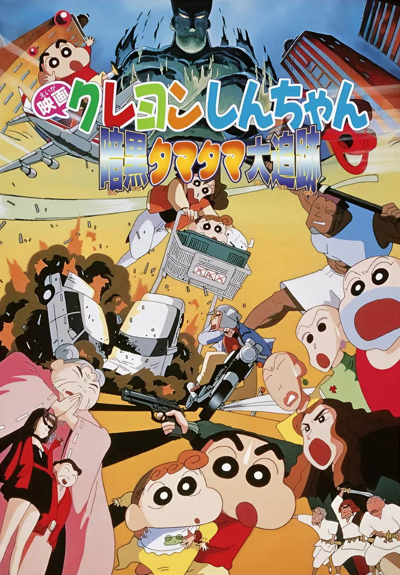 Credit poster