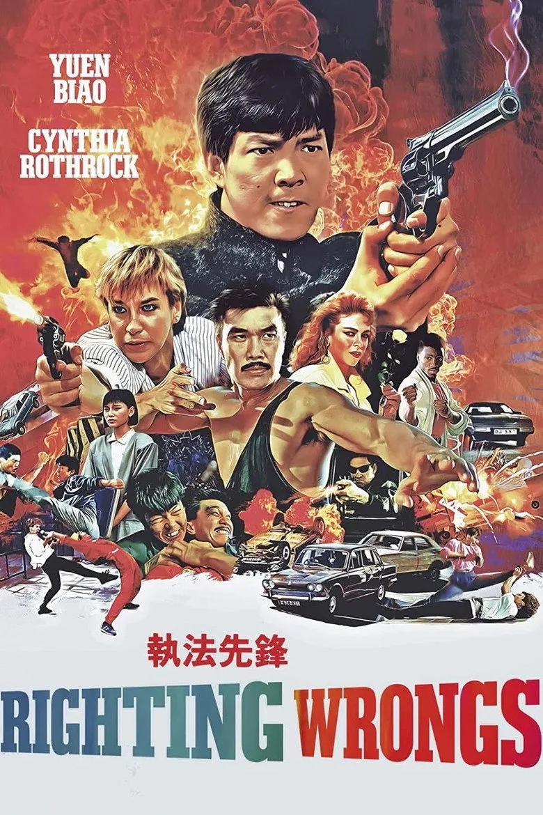 Credit poster