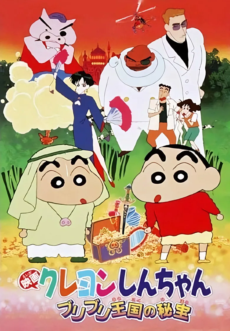 Credit poster