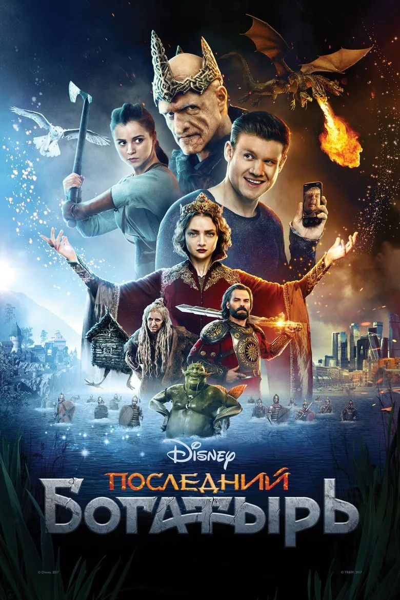 Credit poster